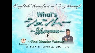 What's Shenmue - English Translation Playthrough