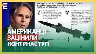 КОНТРНАСТУП ЗСУ – УСПІШНИЙ! Американці зацінили, росія скликає РАДБЕЗ ООН!