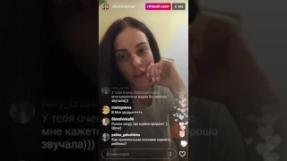 Холостяка АЛЛА Бергер: "Я НЕ ДАША КЛЮКИНА.."