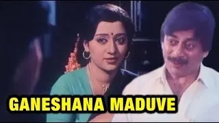 Ganeshana Maduve | Anant Nag, Vinaya Prasad, Anjali | Kannada Movies