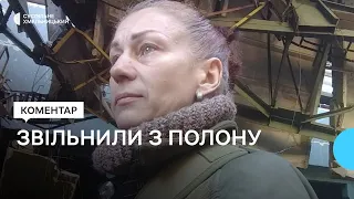 Хмельницьку парамедикиню з "Азовсталі" Тетяну Васильченко звільнили з російського полону