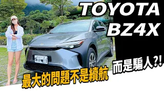 特斯拉殺手?! TOYOTA BZ4X 純電車?! 最真實 Tesla Model3 車主來試駕比較！｜Kummel阿毛