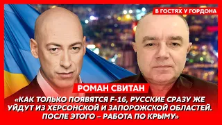 Свитан. Отмена мобилизации, жизни в Донецке уже не будет, ловушка Буданова, война на 10 лет