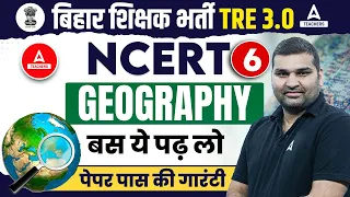 BPSC TRE 3.0 | NCERT Geography 6 to 12 Class #6 By Gaurav Sir