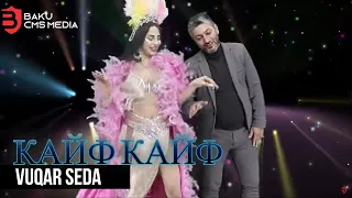 Vuqar Seda - КАЙФ КАЙФ (Kayf Kayf) Official klip