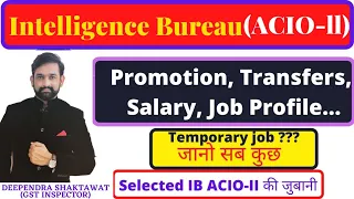 IB ACIO-II/Exe  | PROMOTIONS, TRANSFERS, SALARY, JOB PROFILE | Selected IB ACIO | Complete Info.