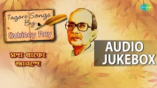 Sada Thako Anande | Tagore Songs By Subinoy Roy | Bengali Audio Jukebox