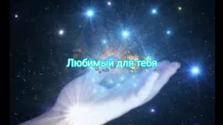 Светлая 2018 небо это ты