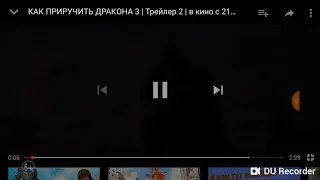 🔥Семья Дневной фурии🔥