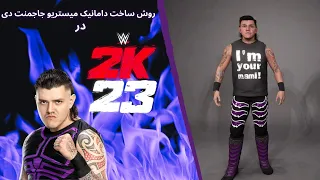 How to make Damanik Mysterio Judgment Day attire in WWE2K23