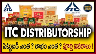 ITC Distributor Opportunity | ITC Grocery Product List | ITC Business Model |Business Central Telugu