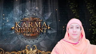 Karma Siddhant by Pravrajika Divyanandaprana