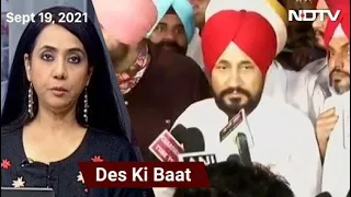 Des Ki Baat: Charanjit Singh Channi To Be Next Punjab Chief Minister