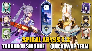 Keqing Toukabou Shigure Aggravate & Ningguang Quickswap | Spiral Abyss 3.3 Floor 12 | Genshin Impact