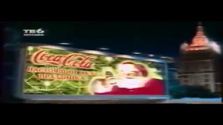 Все новогодние рекламы Coca-Cola 1995-2016