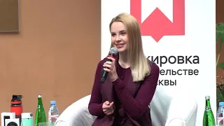 Команда Москвы в  ГУУ: молодежная политика и инновации в столице