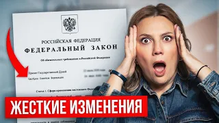 ОТМЕНЯТ ПЕНСИЮ для предпринимателей? Жесткие изменения законов в 2024 году