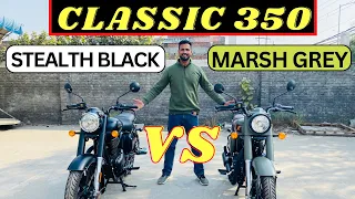 Royal Enfield Classic 350 Dark Stealth Black Vs  Signal Marsh Grey | दोनों में क्या फर्क है ?