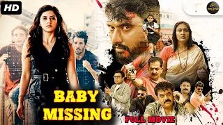 Baby Mising | New Released South Indian Hindi Dubbed Movie 2024 | Shashikumar, Avinash, Ashok, Rekha