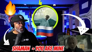 SHAMAN - ТЫ МОЯ (Премьера клипа 2022) - Producer Reaction