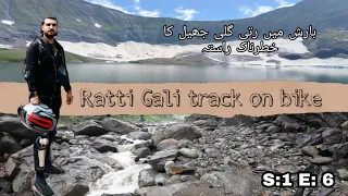 Ratti gali track Most Adventure & DIfficult of road track on bike kashmir bike tour /S1 EP6