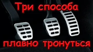 Как правильно трогаться на механике. Как не глохнуть на механике?