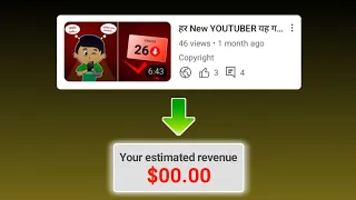 How to Remove Copyright Claims on YouTube Video in 2024 🔥