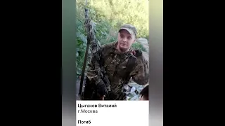 Вечная память героям погибшим в ходе СВО🕯🕯🕯