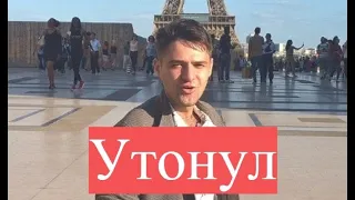 Актер Ринат Кафиятуллин утонул в бассейне московского фитнес центра