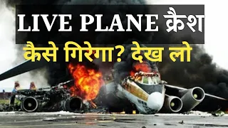 Ethiopia Plane Crash Ethiopia Airlines B737 MAX Crashes After Takeoff Addis Ababa Airport