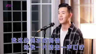 小阿枫 潮湿的心 《完整版》