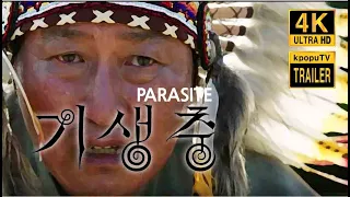 [Official] Parasite 2019 1st Trailer - Cannes Film Festival