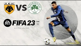 ΠΑΙΖΩ FIFA 23 ΤΟ ΝΤΕΡΜΠΥ ΑΕΚ -ΠΑΝΑΘΗΝΑΙΚΟΣ (PS5 - XBOX SERIES)