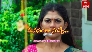 Manasantha Nuvve Latest Promo | Episode 538 | Mon-Sat 8:30pm | 7th October 2023 | ETV Telugu