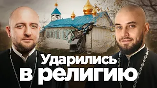 Библия и вера в Бога: разбираются Антонов и Ильяхов