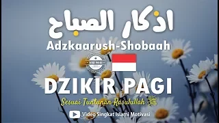 Dzikir Pagi Subtitle INDO - FULL No.1 s.d 24