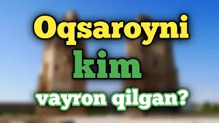 OQSAROYNI ASLIDA KIM VAYRON QILGAN? ABDULLAXON II BUZG'UNCHIMI?