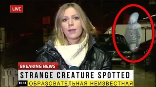Scary Moments Recorded Live on TV