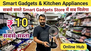 ₹10 से शुरू | Crawford Market Se Sasta Home And Kitchen Appliances | Smart Gadgets Importer India