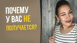 Сила регулярности или Почему у вас не получается? || Лариса Парфентьева