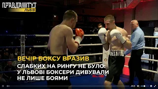Слабких на рингу не було: у Львові боксери дивували не лише боями