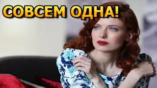 НИ МУЖА НИ ДЕТЕЙ! Как сложилась судьба Эмилии Спивак!