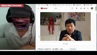 再评论：王局拍案｜003航母下水，是大国复兴，还是。。。。。？中国现在是不是军国主义国家？王局理由很牵强。（220622）