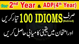 2nd Year English|100 Idioms for 2nd Year and ADP(4th Year)|Solved idioms|All Boards