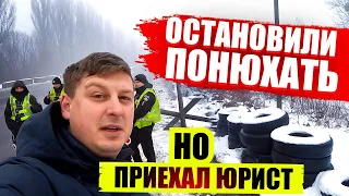 ПОЛИЦИЯ ОСТАНОВИЛА ВОДИТЕЛЯ НО ПРИЕХАЛ АДВОКАТ И ДЕЛО ЗАКРЫЛИ. НОВЫЕ ПРИЧИНЫ ОСТАНОВКИ.