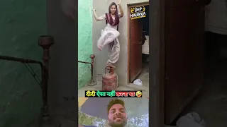 Wah didi mauj kr di 🤣🔥‼️ #shortsvideo #shorts #funny #comedy #ytshorts