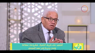 8 الصبح - لقاء مع...رئيس جمعية مستثمري سوهاج " المهندس/ محمود الشندويلي " الصعيد على طريق التنمية