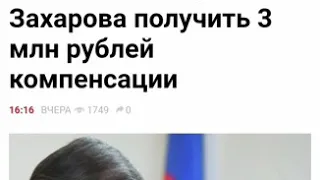 Адвокат усомнился в возможности Захаровых получить 3 млн. руб. компенсации от Ефремова обзор прессы