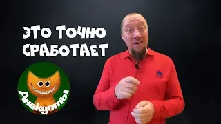 Как удивить девушку на свидании. #Анекдоты