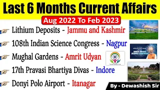 Last 6 months Current Affairs 2022 & 2023 | Aug 2022 to Feb 2023 | Current Affairs 2023 | Dewashish